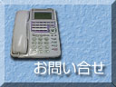 個人情報保護方針